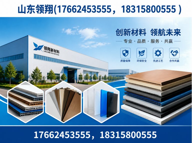 东莞土工材料展示图